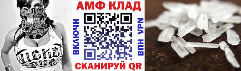 магазин    Йошкар-Ола  АМФ 98% 