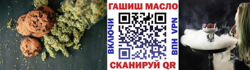 кракен ссылки  Йошкар-Ола  Canna-Cookies конопля 