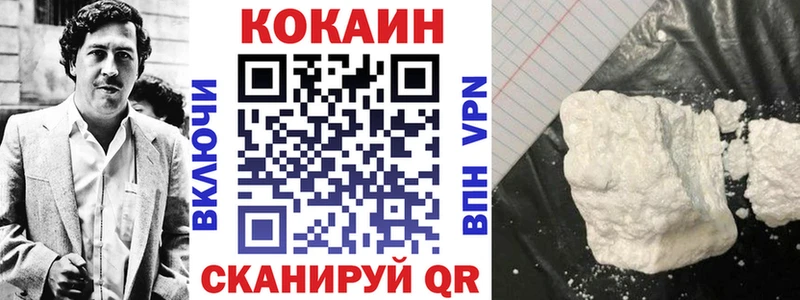 Кокаин Перу что такое Йошкар-Ола