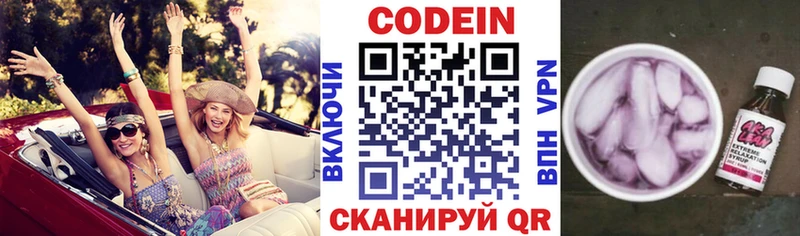 Codein Purple Drank  кракен ССЫЛКА  Йошкар-Ола  закладки 