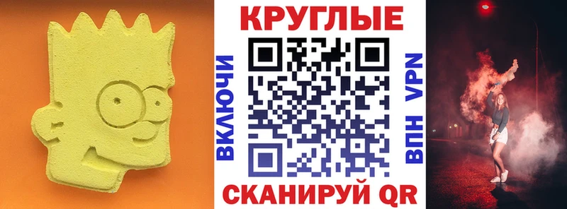 Экстази ешки закладка Йошкар-Ола
