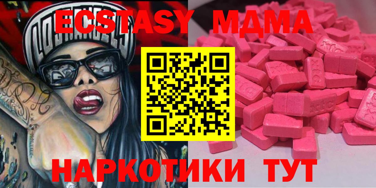 Экстази Punisher  где продают наркотики  ЭКСТАЗИ 280 MDMA  Йошкар-Ола  Вход с VPN  Ecstasy 