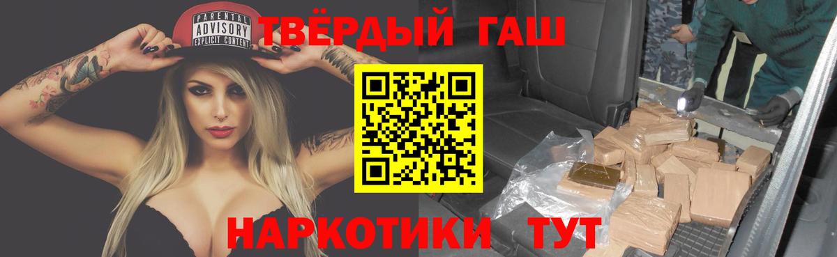 Йошкар-Ола  ГАШИШ ice o lator  Вход с VPN 