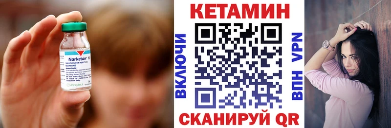 КЕТАМИН ketamine закладки кракен ССЫЛКА Йошкар-Ола
