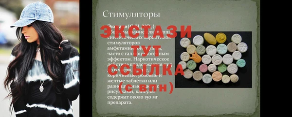 ALPHA-PVP Осинники