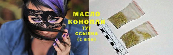 спиды Осташков