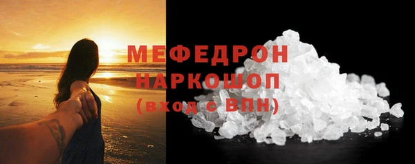 ALPHA-PVP Осинники