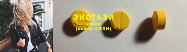 спиды Осташков