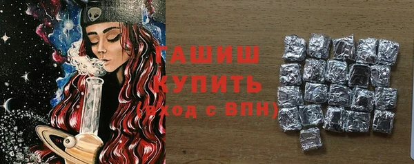 ГАЛЛЮЦИНОГЕННЫЕ ГРИБЫ Алексин