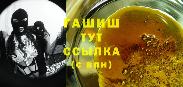 ГАЛЛЮЦИНОГЕННЫЕ ГРИБЫ Алексин