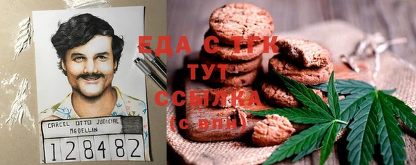 ГАЛЛЮЦИНОГЕННЫЕ ГРИБЫ Алексин