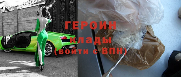 ГАЛЛЮЦИНОГЕННЫЕ ГРИБЫ Алексин