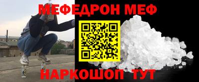 соль курить ск Краснокаменск