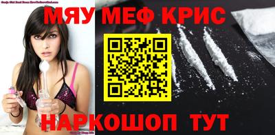 хмурый Краснознаменск