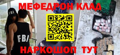 эйфоретик Краснодар