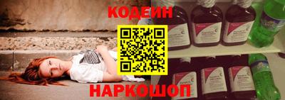 соль курить ск Краснокаменск