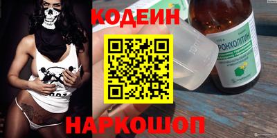 эйфоретик Краснодар