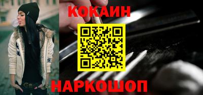 эйфоретик Краснодар