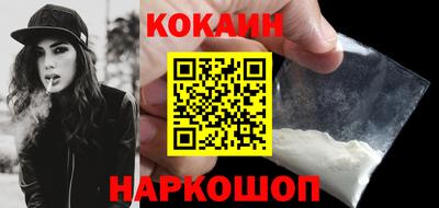 соль курить ск Краснокаменск