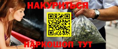 эйфоретик Краснодар