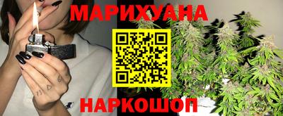 соль курить ск Краснокаменск