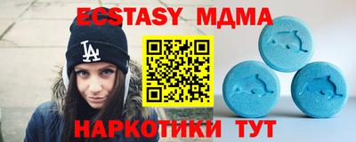 эйфоретик Краснодар