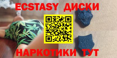 эйфоретик Краснодар