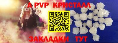 соль курить ск Краснокаменск