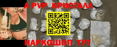 эйфоретик Краснодар