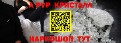 соль курить ск Краснокаменск