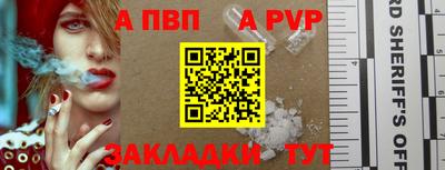 мдпв Ртищево