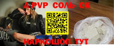 эйфоретик Краснодар