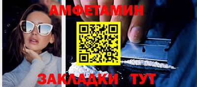 эйфоретик Краснодар