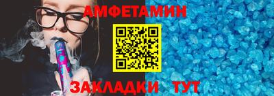 эйфоретик Краснодар