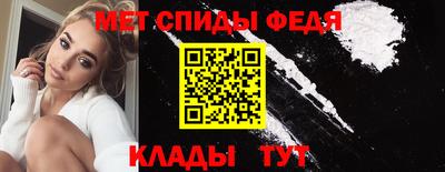 эйфоретик Краснодар