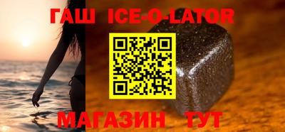 соль курить ск Краснокаменск