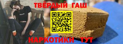 соль курить ск Краснокаменск