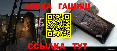 соль курить ск Краснокаменск