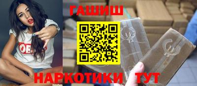 соль курить ск Краснокаменск