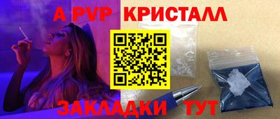 эйфоретик Краснодар