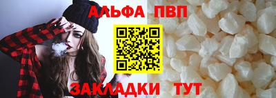 соль курить ск Краснокаменск