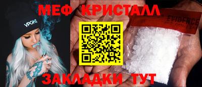 эйфоретик Краснодар