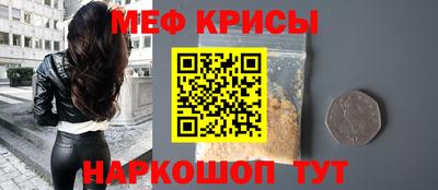 эйфоретик Краснодар