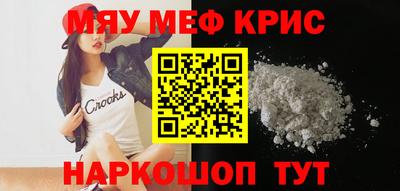 хмурый Краснознаменск
