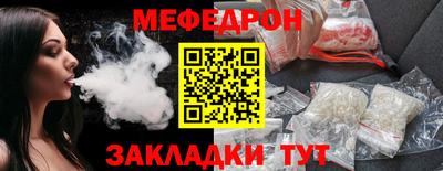 эйфоретик Краснодар