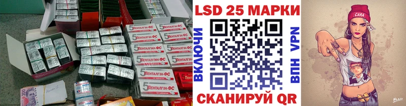 ЛСД экстази кислота  цены   Йошкар-Ола 