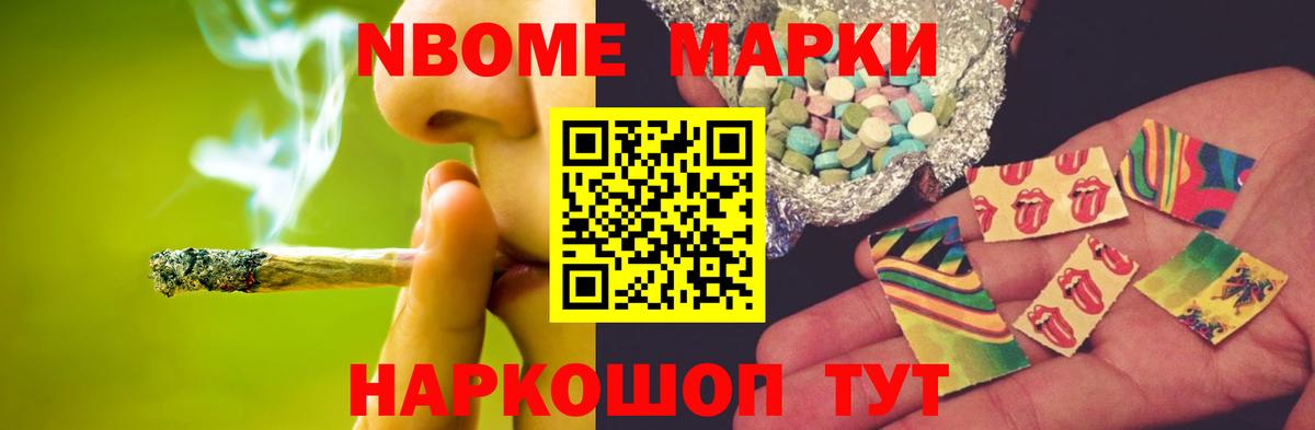 Йошкар-Ола  Лсд 25 экстази кислота  LSD-25 экстази ecstasy  Вход с VPN 