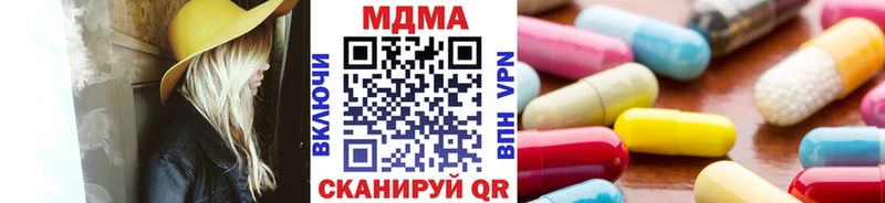 MDMA Molly  Йошкар-Ола 