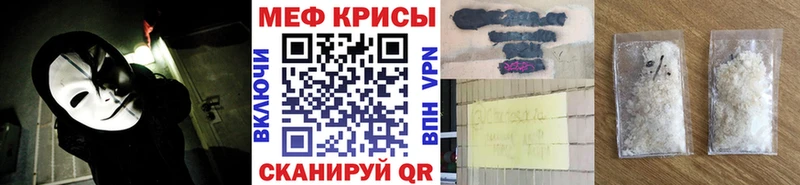 закладки  Йошкар-Ола  Меф кристаллы 