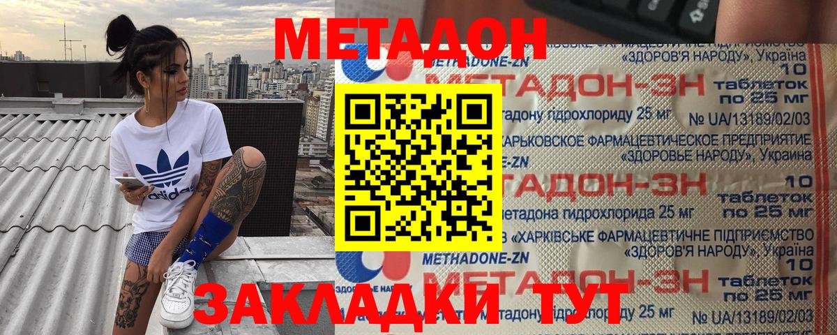  Кокаин Йошкар-Ола